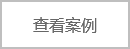 微商城網(wǎng)站建設(shè),網(wǎng)站制作