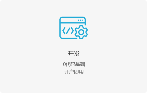 微信小程序開發(fā),小程序開發(fā)公司,小程序開發(fā)制作