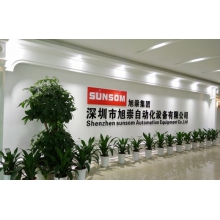 旭崇自動化品牌營銷推廣