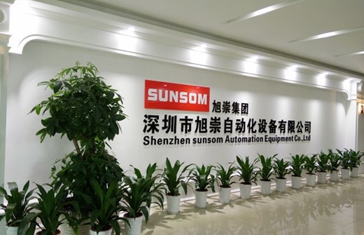 SUNSOM響應(yīng)式網(wǎng)站建設(shè)