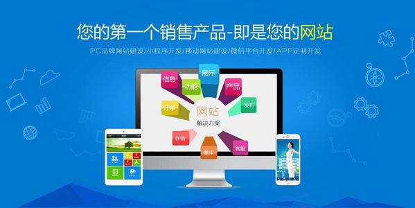 高端定制化企業(yè)官網(wǎng)優(yōu)勢有哪些？(圖1)