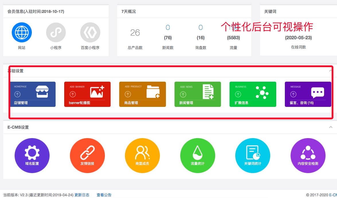 全網(wǎng)系統(tǒng)智能推廣 SEO優(yōu)化 全網(wǎng)營(yíng)銷定制網(wǎng)站服務(wù)(圖2)